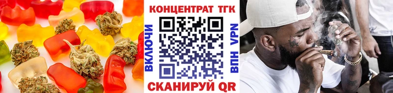 Canna-Cookies марихуана  закладка  даркнет Telegram  Жигулёвск 