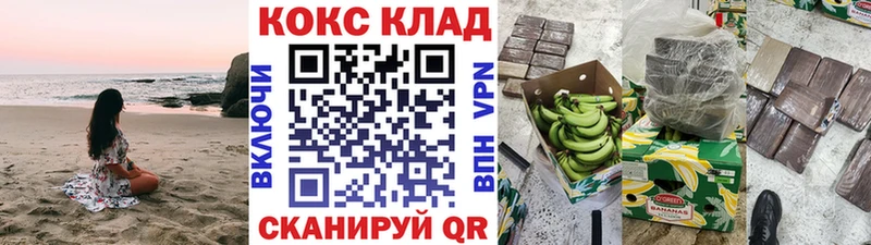 Cocaine Перу  Жигулёвск 