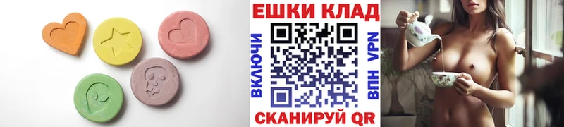 Ecstasy 250 мг  Жигулёвск 