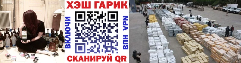 Гашиш AMNESIA HAZE где найти наркотики Жигулёвск