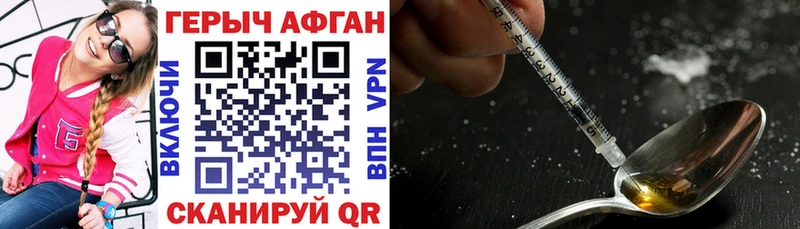 где купить   Жигулёвск  ГЕРОИН герыч 