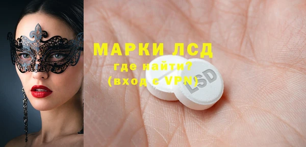 прущие грибы Алексеевка