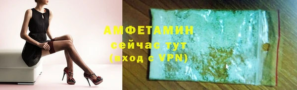 spice Алексин