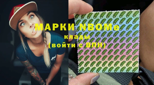 прущие грибы Алексеевка