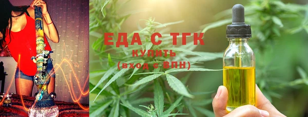 прущие грибы Алексеевка