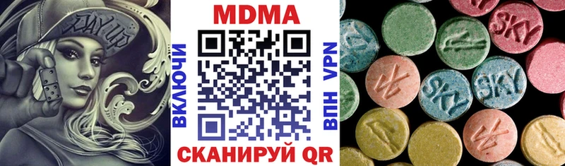 МДМА кристаллы  Жигулёвск 