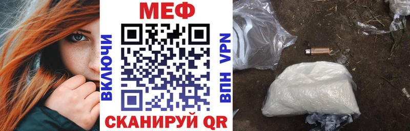 МЕФ VHQ  блэк спрут   Жигулёвск 