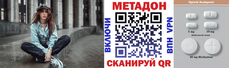 Метадон белоснежный  Жигулёвск 