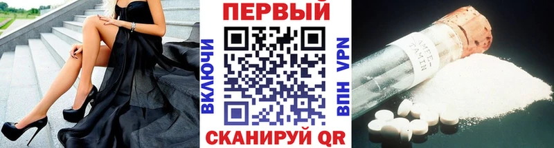 как найти наркотики  darknet официальный сайт  Метамфетамин пудра  Жигулёвск 