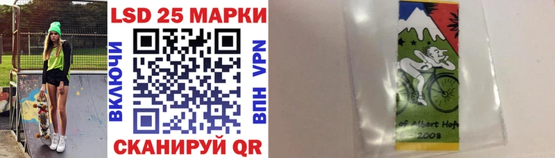 Марки NBOMe 1500мкг  Жигулёвск 