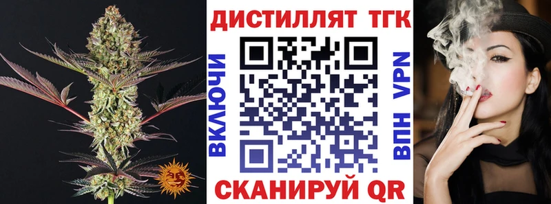 ТГК концентрат Жигулёвск
