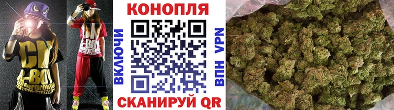 Бошки Шишки сатива  наркошоп  нарко площадка официальный сайт  Жигулёвск 